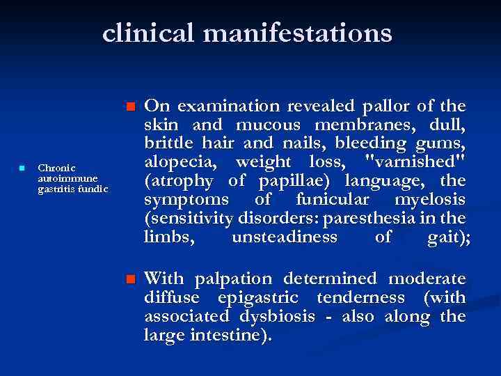clinical manifestations n n On examination revealed pallor of the skin and mucous membranes,