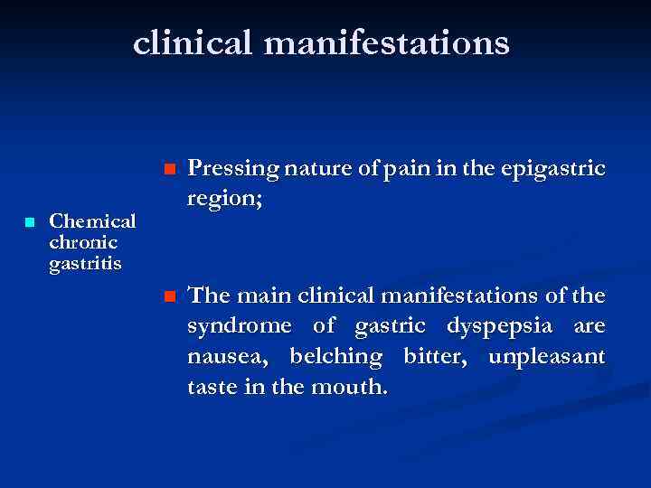 clinical manifestations n n Pressing nature of pain in the epigastric region; n The