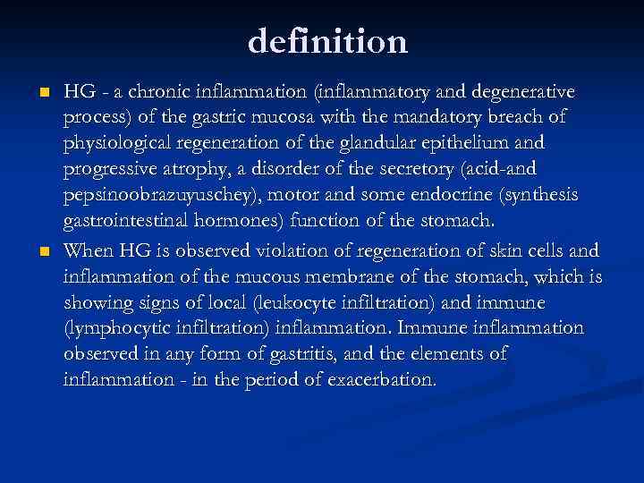 definition n n HG - a chronic inflammation (inflammatory and degenerative process) of the