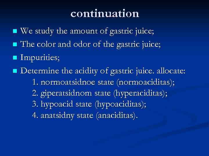 continuation We study the amount of gastric juice; n The color and odor of
