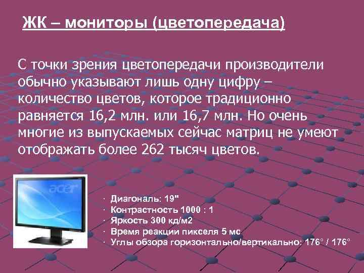 В состав вычислительной машины обязательно должны входить