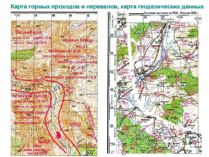 Военная топография карта снов