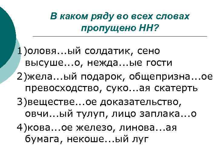 Двадцатьпервое или двадцать первое