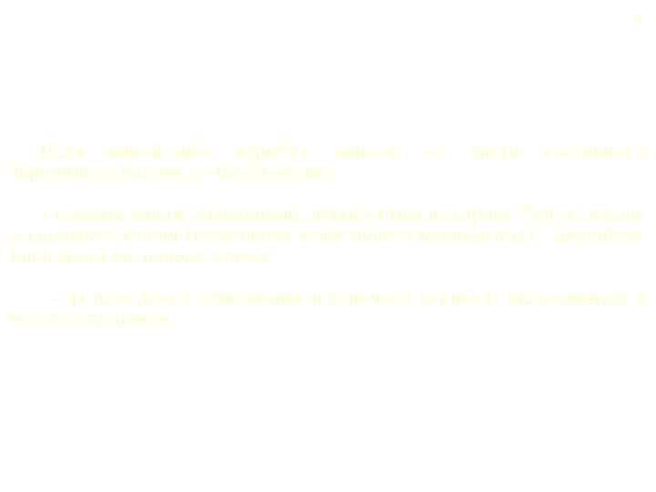 67 Если какой-либо атрибут зависит от части составного первичного ключа, то необходимо: - создать