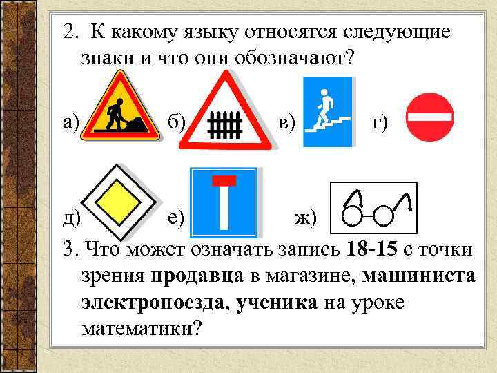 Определите следующий символ