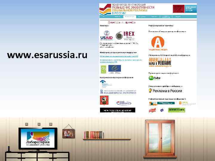 www. esarussia. ru 