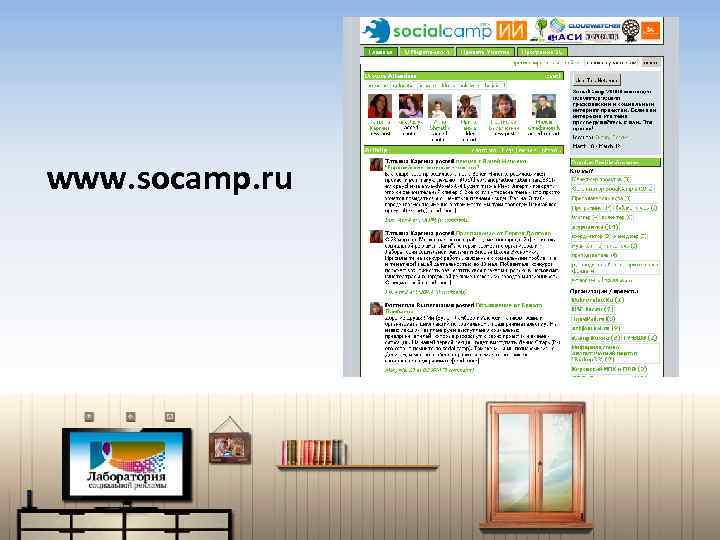 www. socamp. ru 