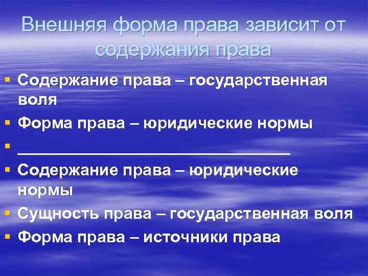 Государственная воля