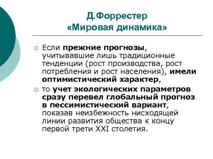 Институт экономики, управления и права (г. Казань