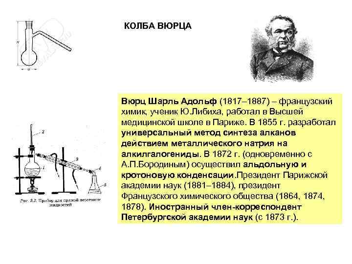 Философский камень современного химика задание 1 5