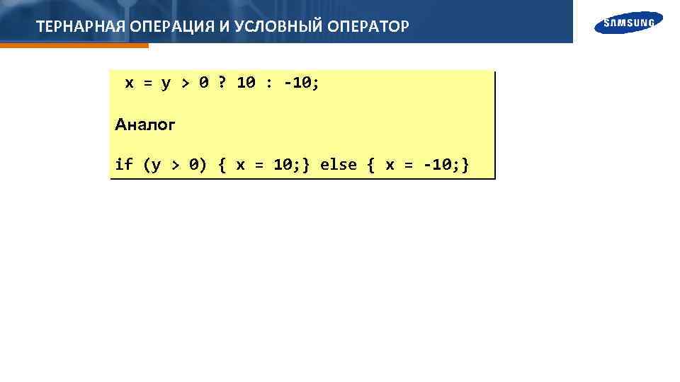 Python тернарный оператор