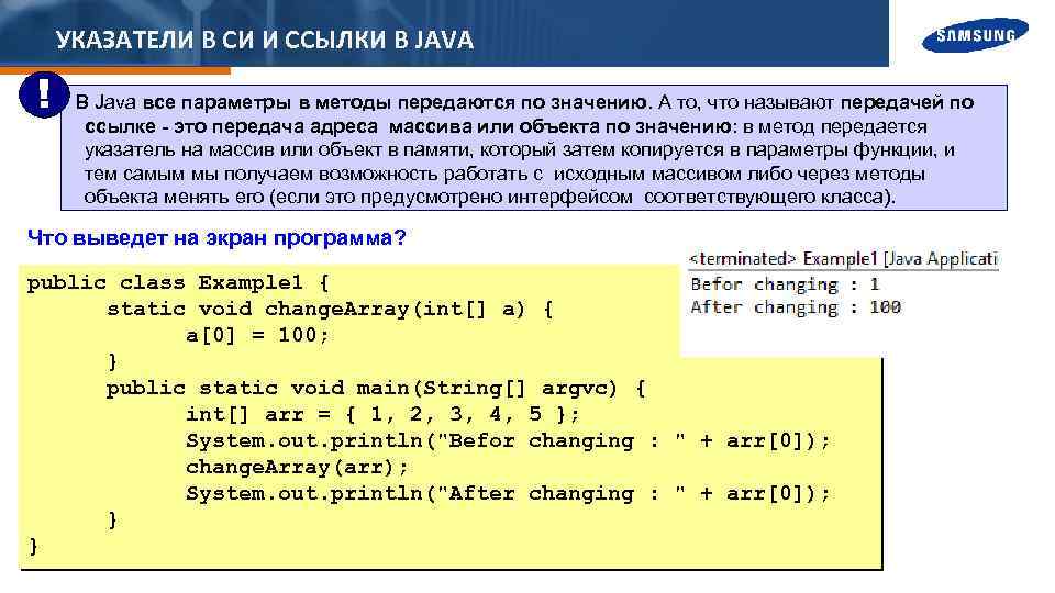 Сортировка по двум параметрам java лямбда