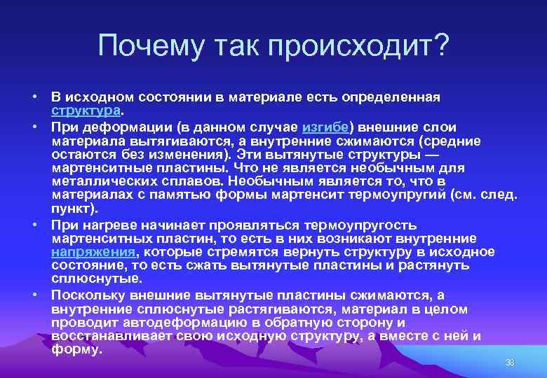 Первоначальное состояние. Термоупругость. Определяющие соотношения термоупругости. Преобразование термоупругости. Связанная термоупругая задача.