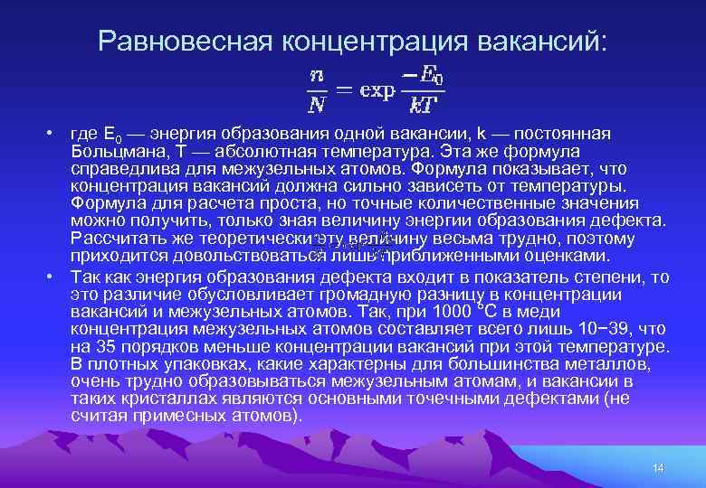 Концентрация в моменте