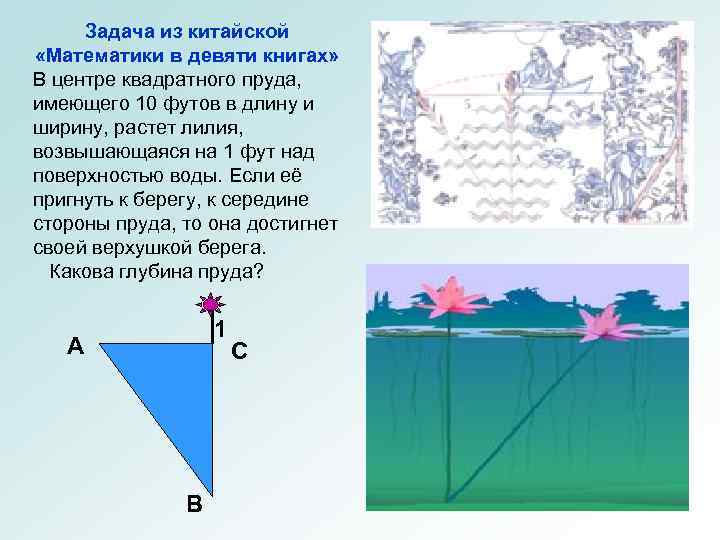 Задача водохранилища