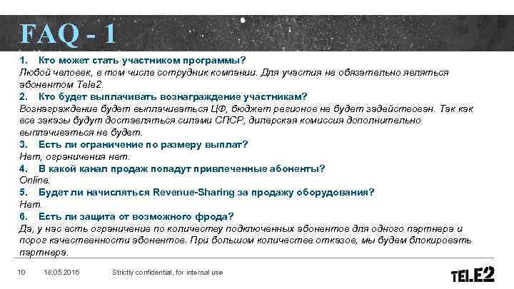 FAQ - 1 1. Кто может стать участником программы? Любой человек, в том числе
