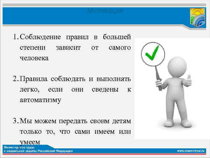 Продолжительность человека в наибольшей степени зависит