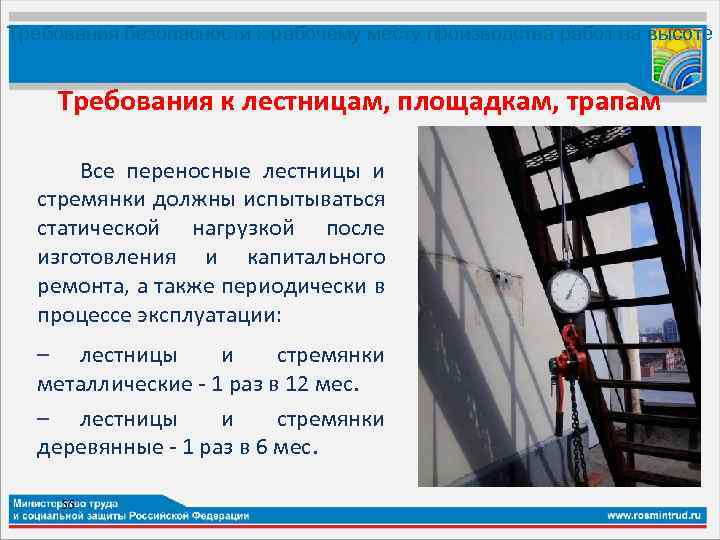 Требования безопасности при замене колеса на военной технике план конспект