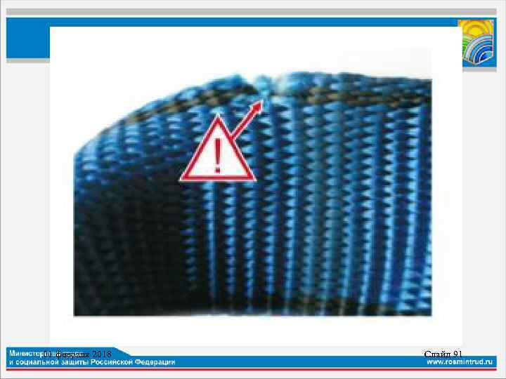 01 февраля 2018 Слайд 91 