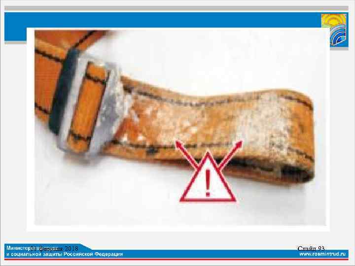 01 февраля 2018 Слайд 93 