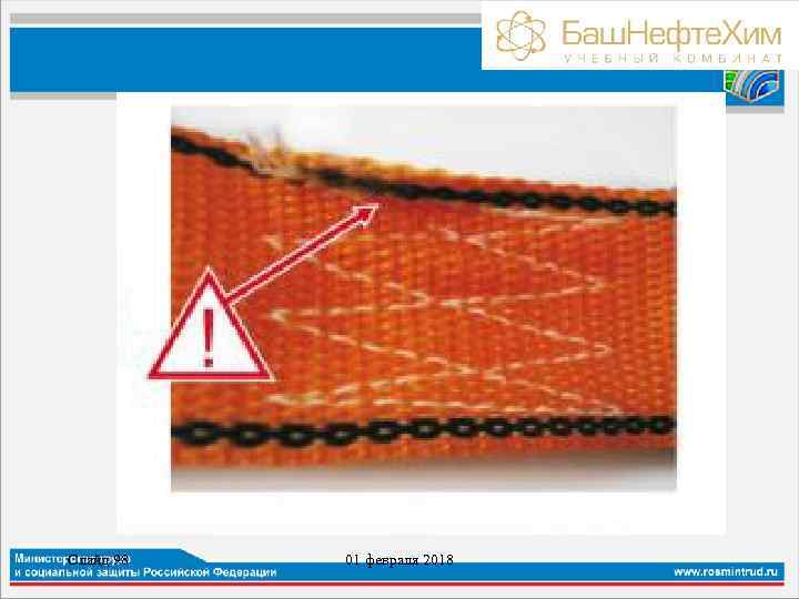 Слайд 98 01 февраля 2018 
