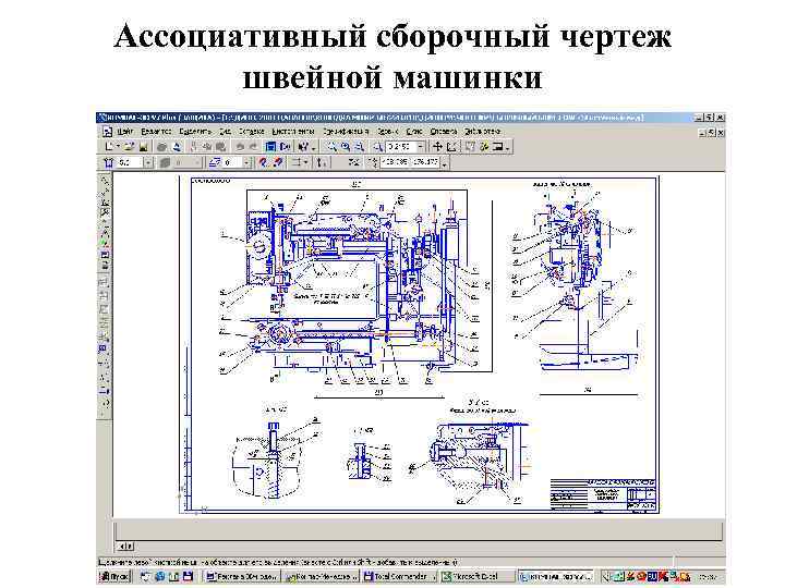 Компас ассоциативный чертеж