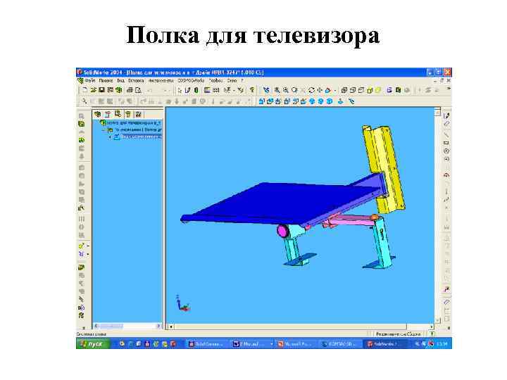 Полка для телевизора 