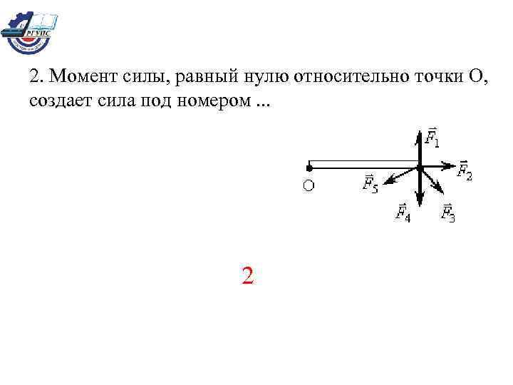 Как направлен вектор скорости вращательного движения края диска в точке а запишите номер вектора