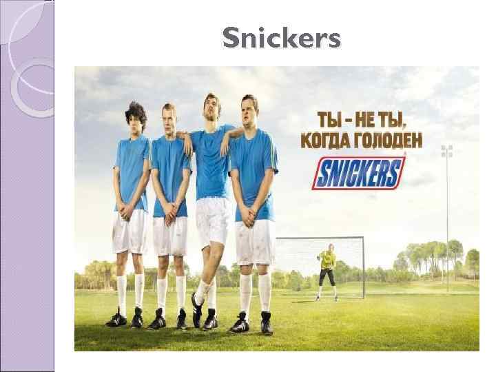 Snickers 