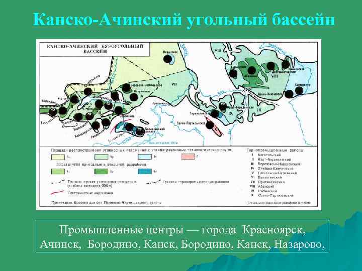 Средняя сибирь характеристика по плану