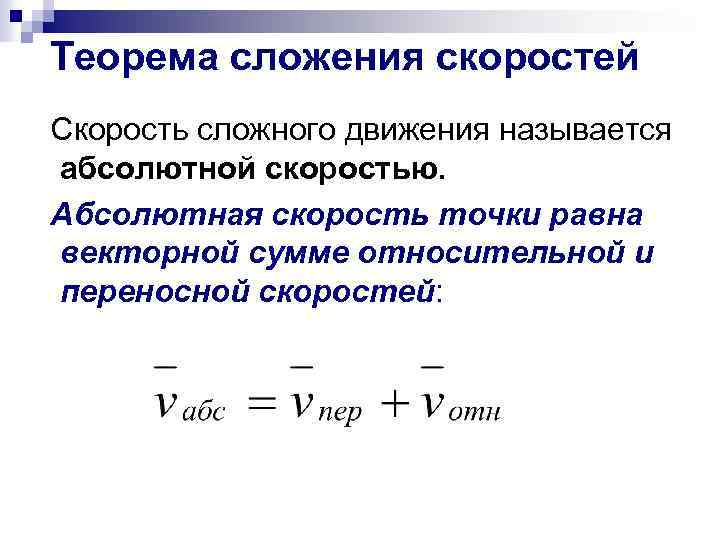 Интенсивностью потока называется