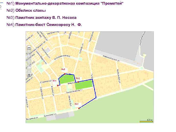 № 1) Монументально-декоративная композиция 