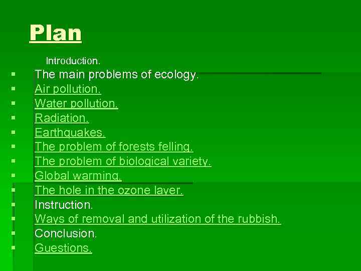 Plan Introduction. § § § § The main problems of ecology. Air pollution. Water