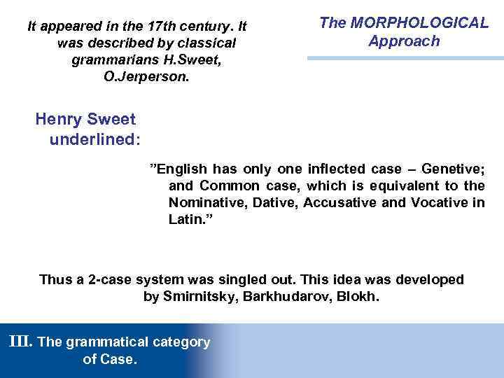 It appeared in the 17 th century. It was described by classical grammarians H.