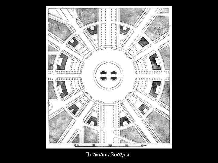Площадь Звезды 