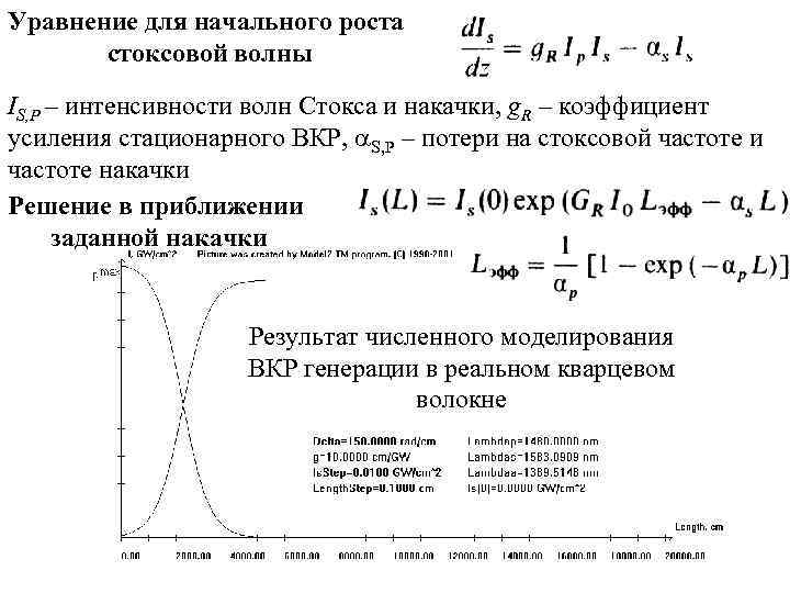 В тексте о химических волокнах выделите абзац переведите текстовую информацию в графическую схему