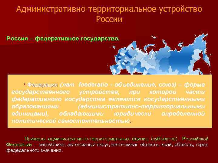 Схема государственного устройства россии в 17 в