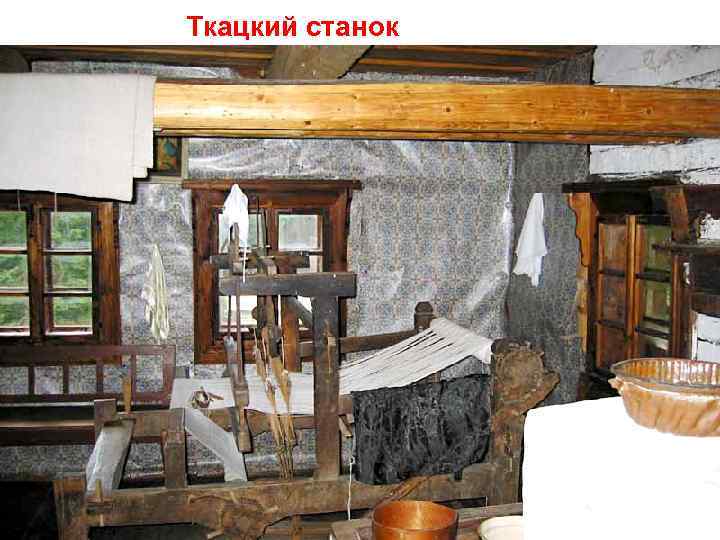 Ткацкий станок 