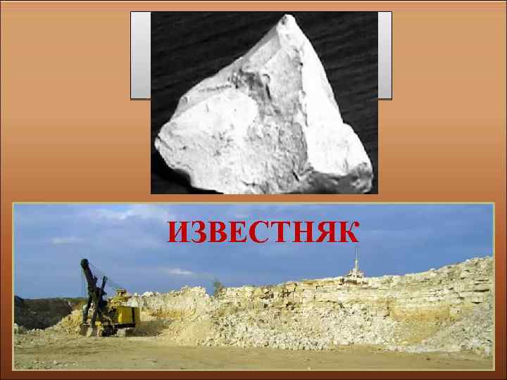 Этот мастер белый-белый В школе не лежит без дела: Пробегает по доске, Оставляет белый