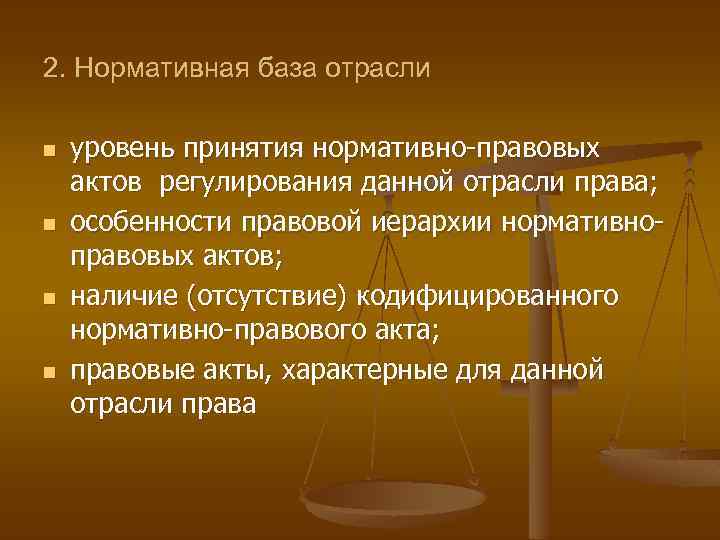 Право населения местных сообществ выступать с проектами принятия правовых актов