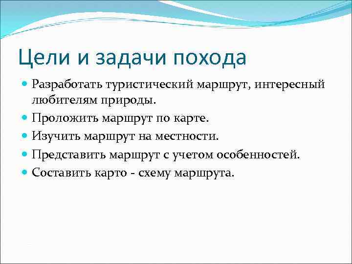 Задача в туристский поход пошли 19 человек