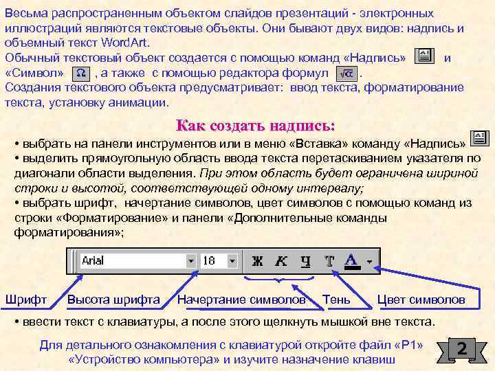 Термин родство означает совокупность социальных отношений план текста