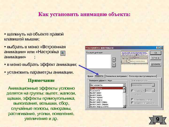 Как совместить картинку и текст