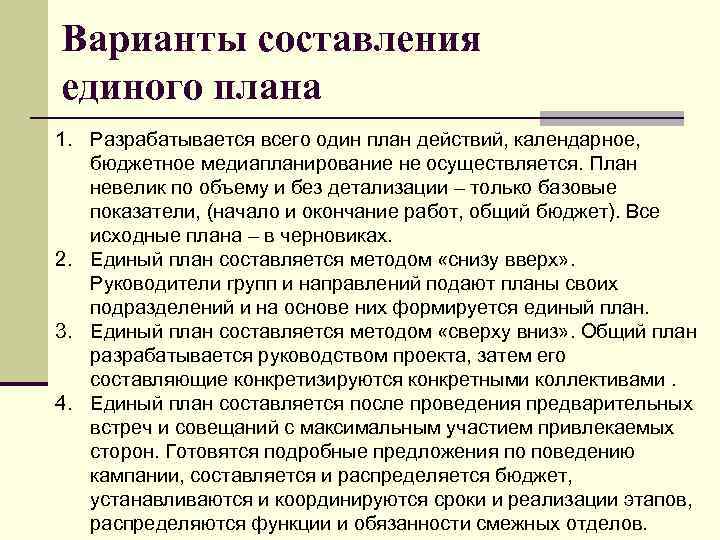 План тактической операции по проверке признательных показаний