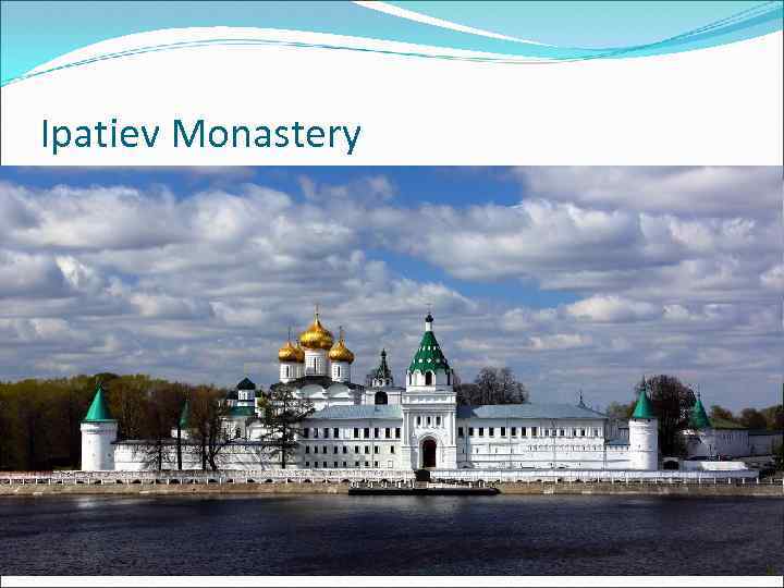 Ipatiev Monastery 