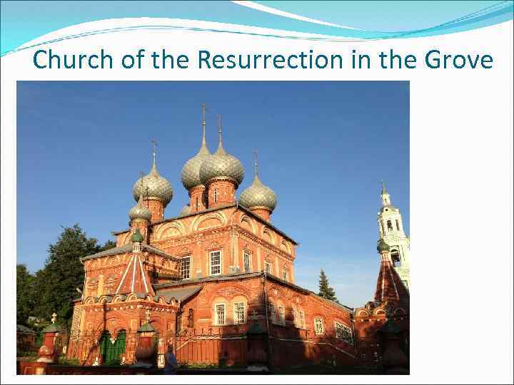 Church of the Resurrection in the Grove 