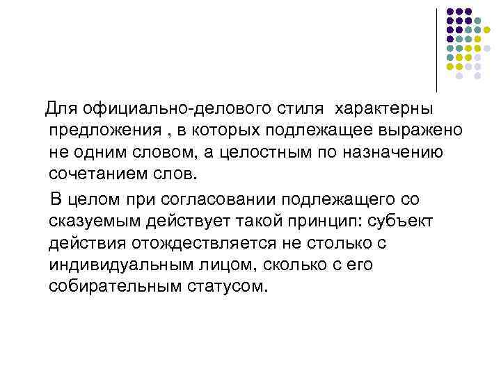 самые популярные фразы учителей. знак восходяшей интонац ии. как нужно общаться с родителями подростку. характерная цитата это. характерный характерный предложения.