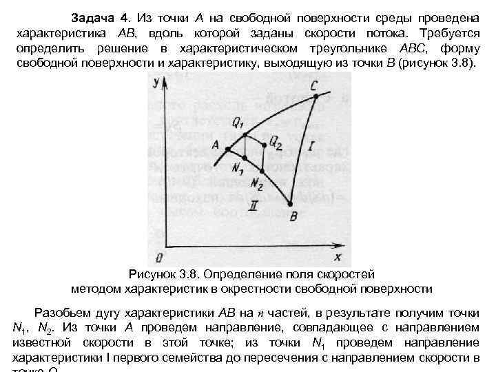 Проведена характеристика