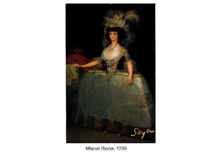 Мария Луиза. 1789 