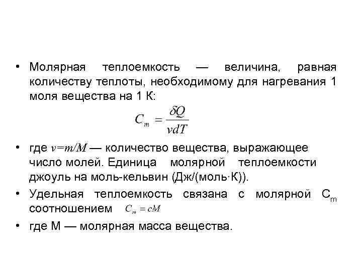 На диаграмме для двух веществ приведены значения количества